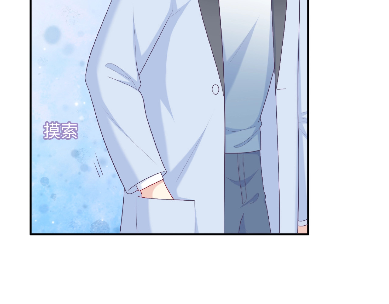 第24话 比赛开始了？ 第 156 页