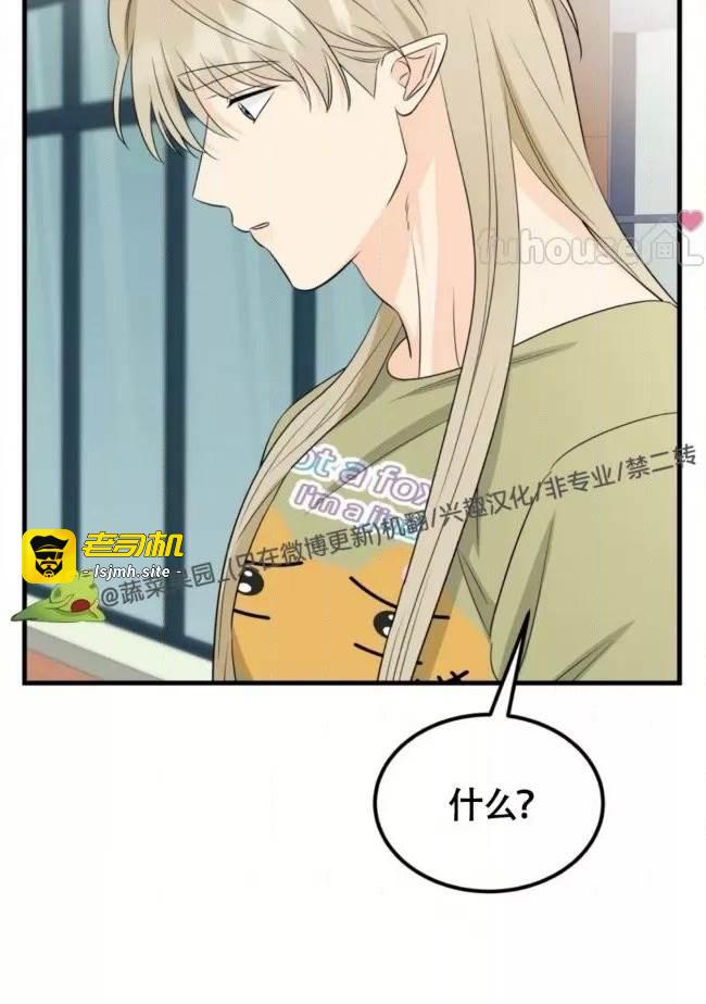 第14话 第一季完 第 27 页