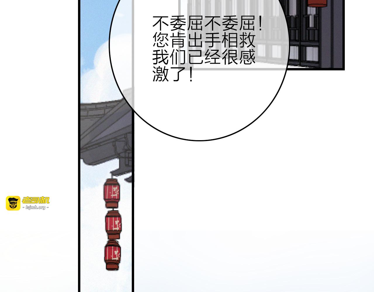 第16话  学跳舞是为了逃跑！ 第 49 页