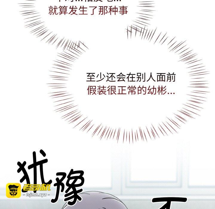 第43话 第 147 页
