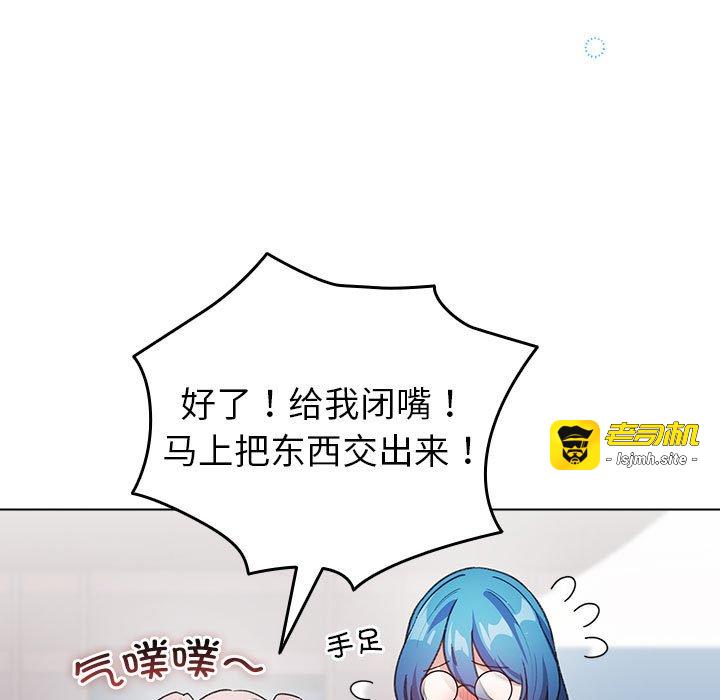 第13话 第 83 页