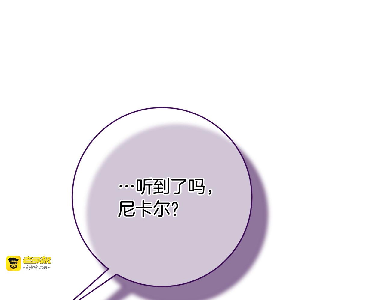 第171话 被逼无奈 第 245 页