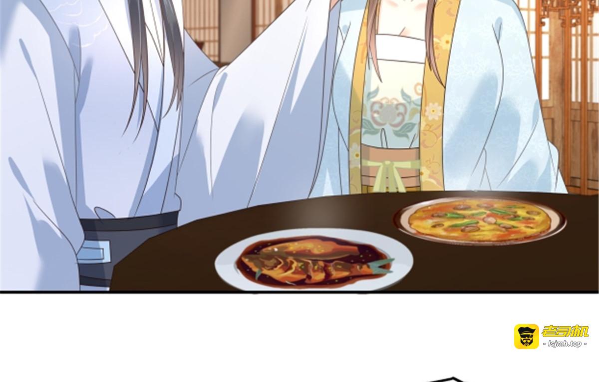 第270话 你受伤了 第 63 页