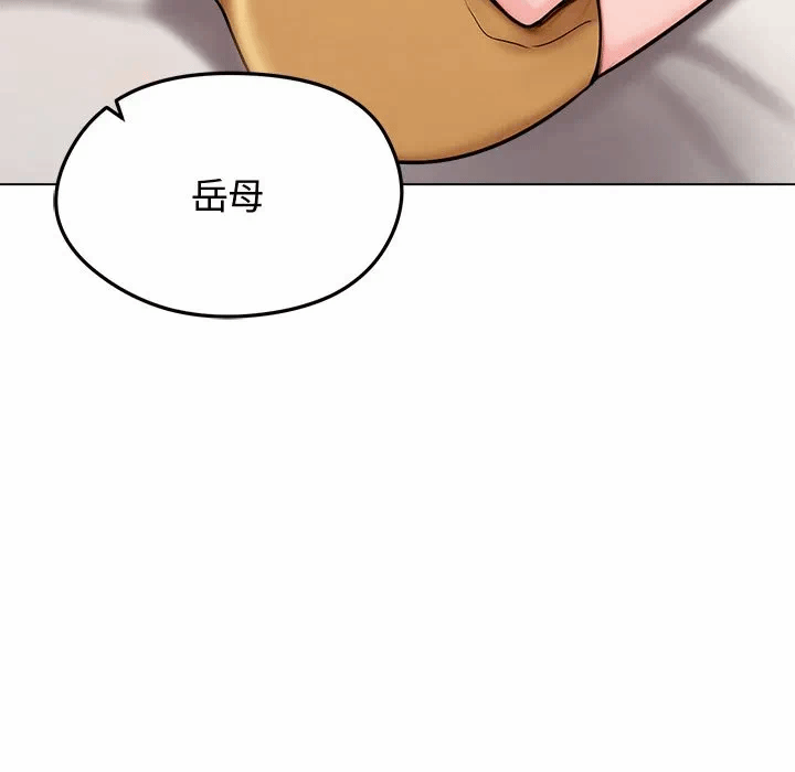 第9话 第 78 页