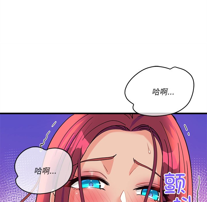 第6话 第 110 页