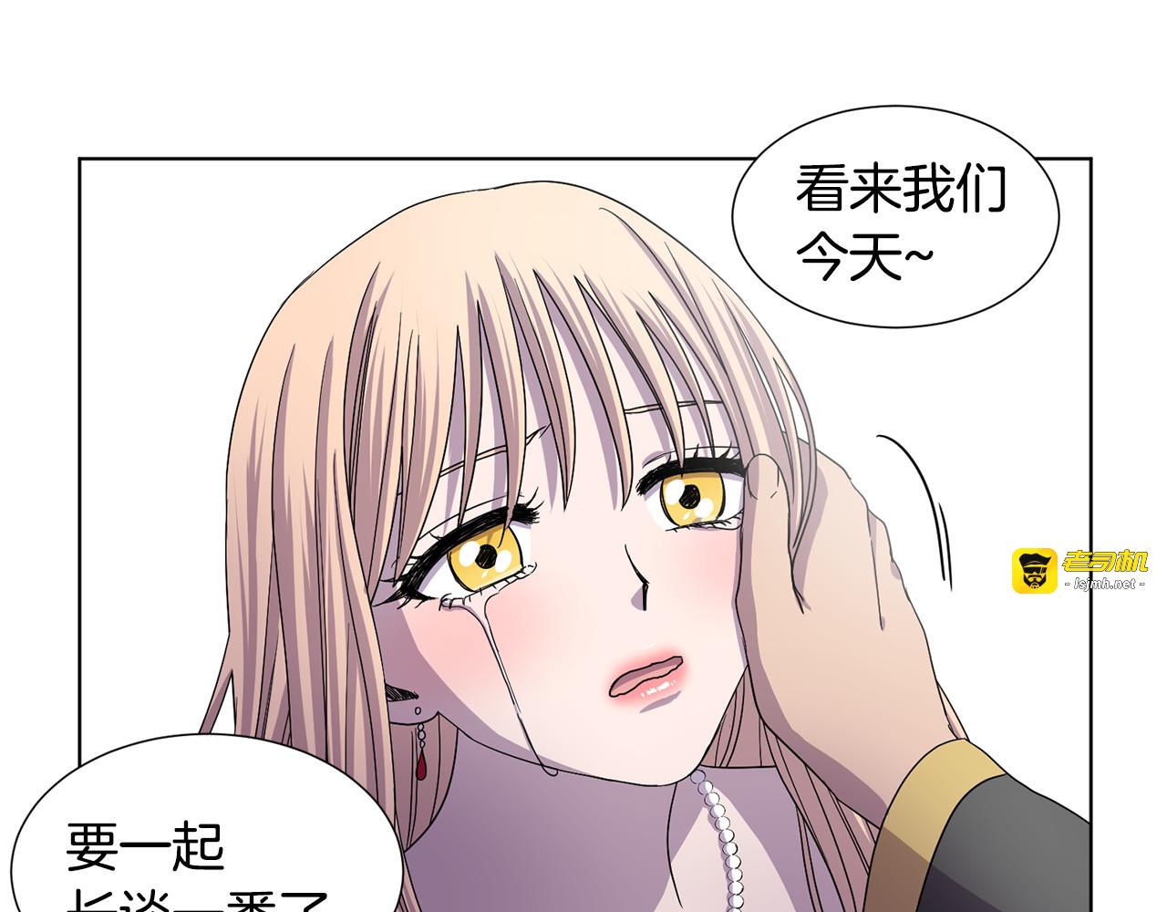 第二季 第52话 身份 第 79 页