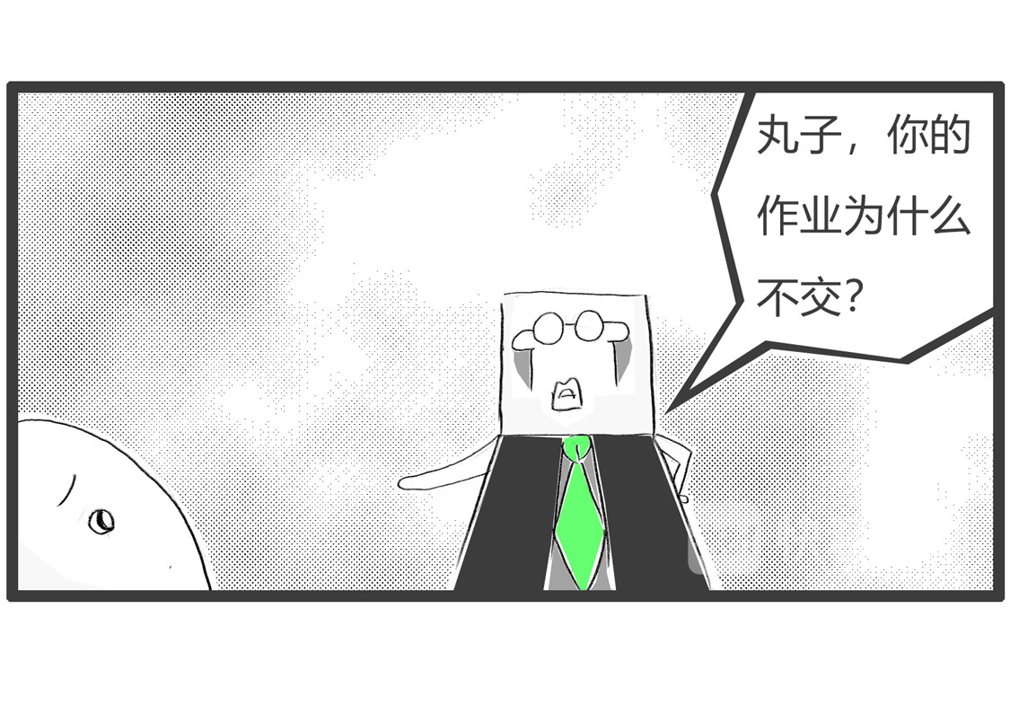 互联网生活 第 16 页