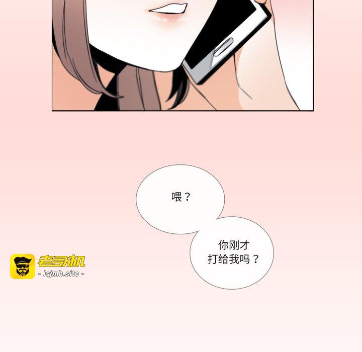 第31话 第 11 页