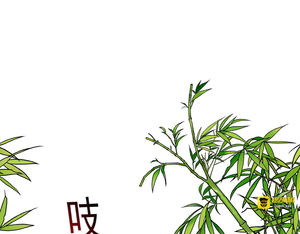 第179话 云某乐意至极 第 47 页