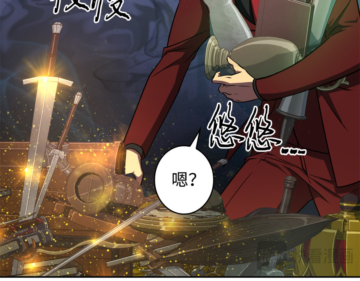 自愈 第 148 页