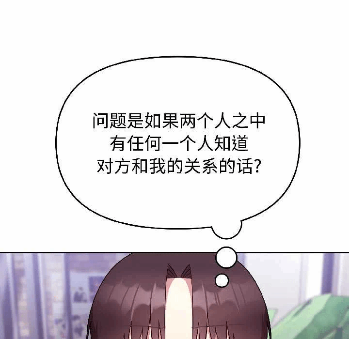 第25话 第 22 页