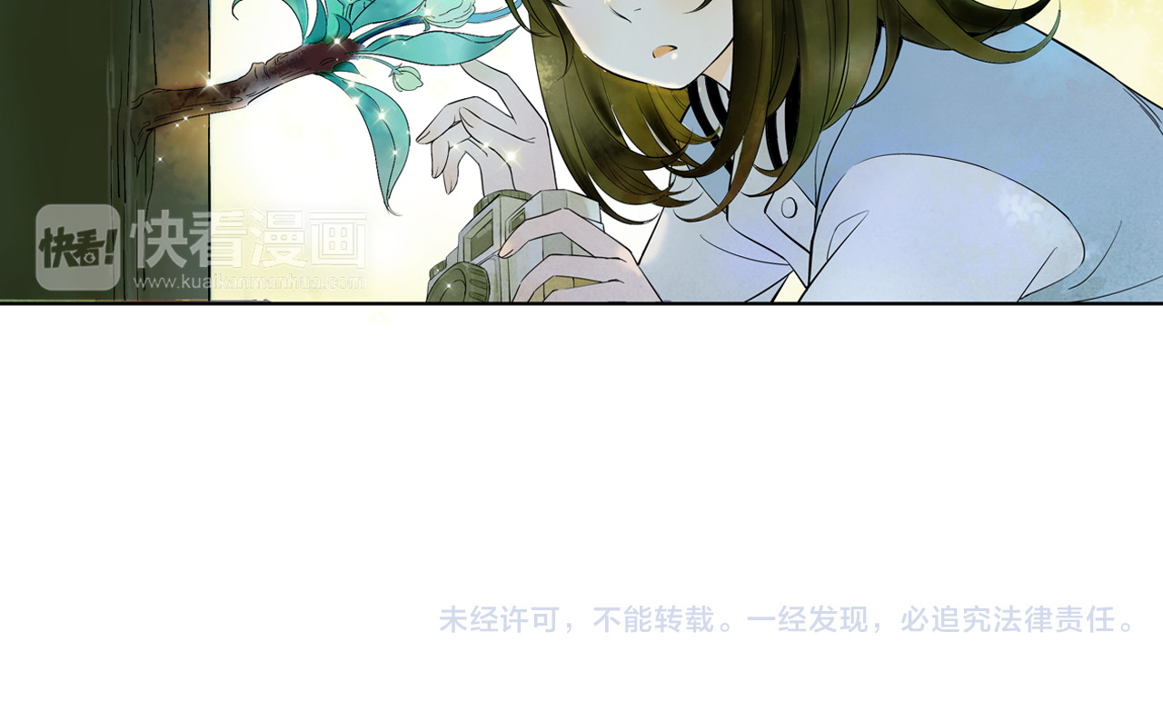 第4话 我以后就住在山神庙里了！ 第 90 页