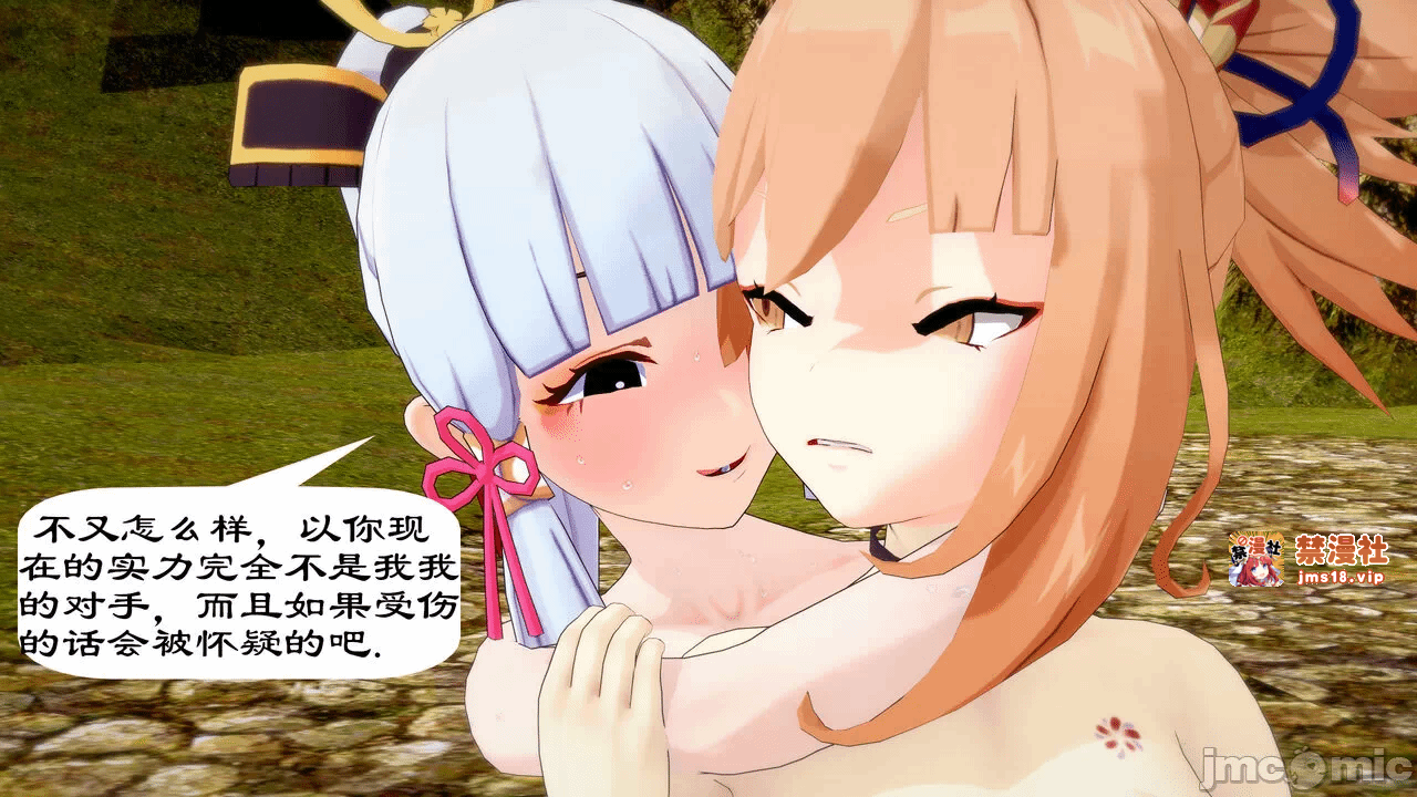 第一话 第 259 页