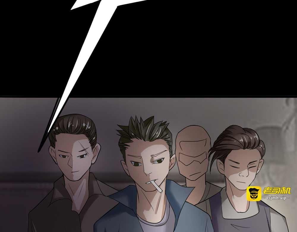 第19话 绑架 第 13 页