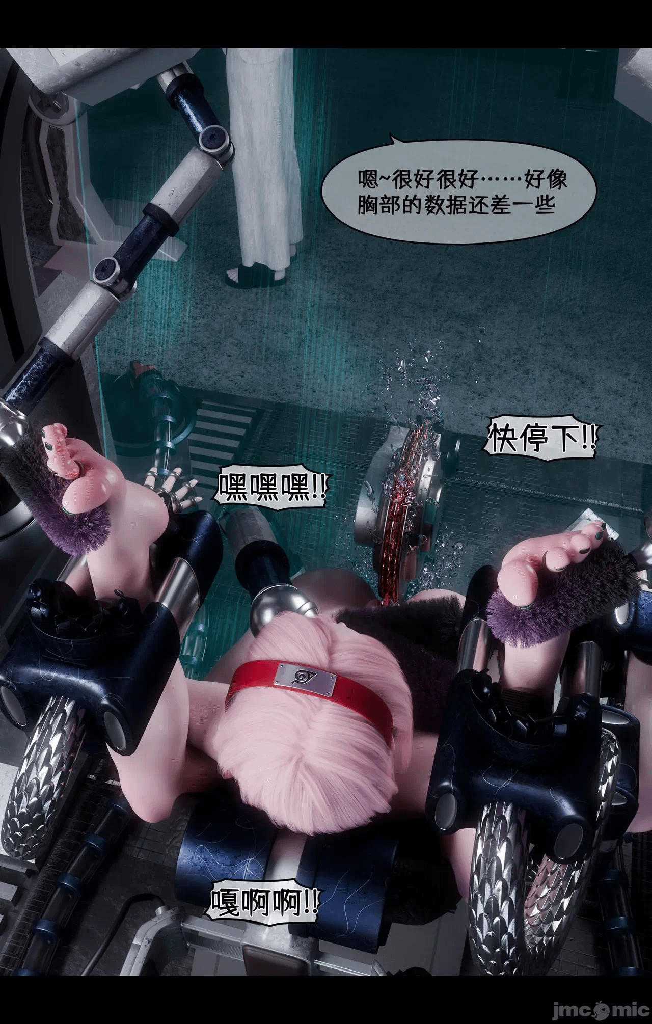 第一话 第 180 页