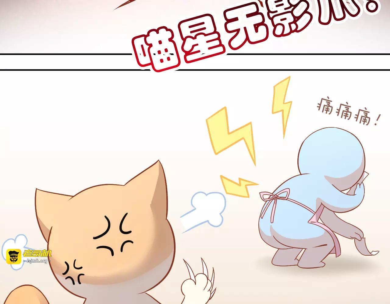 第26话 圣诞快乐 第 19 页