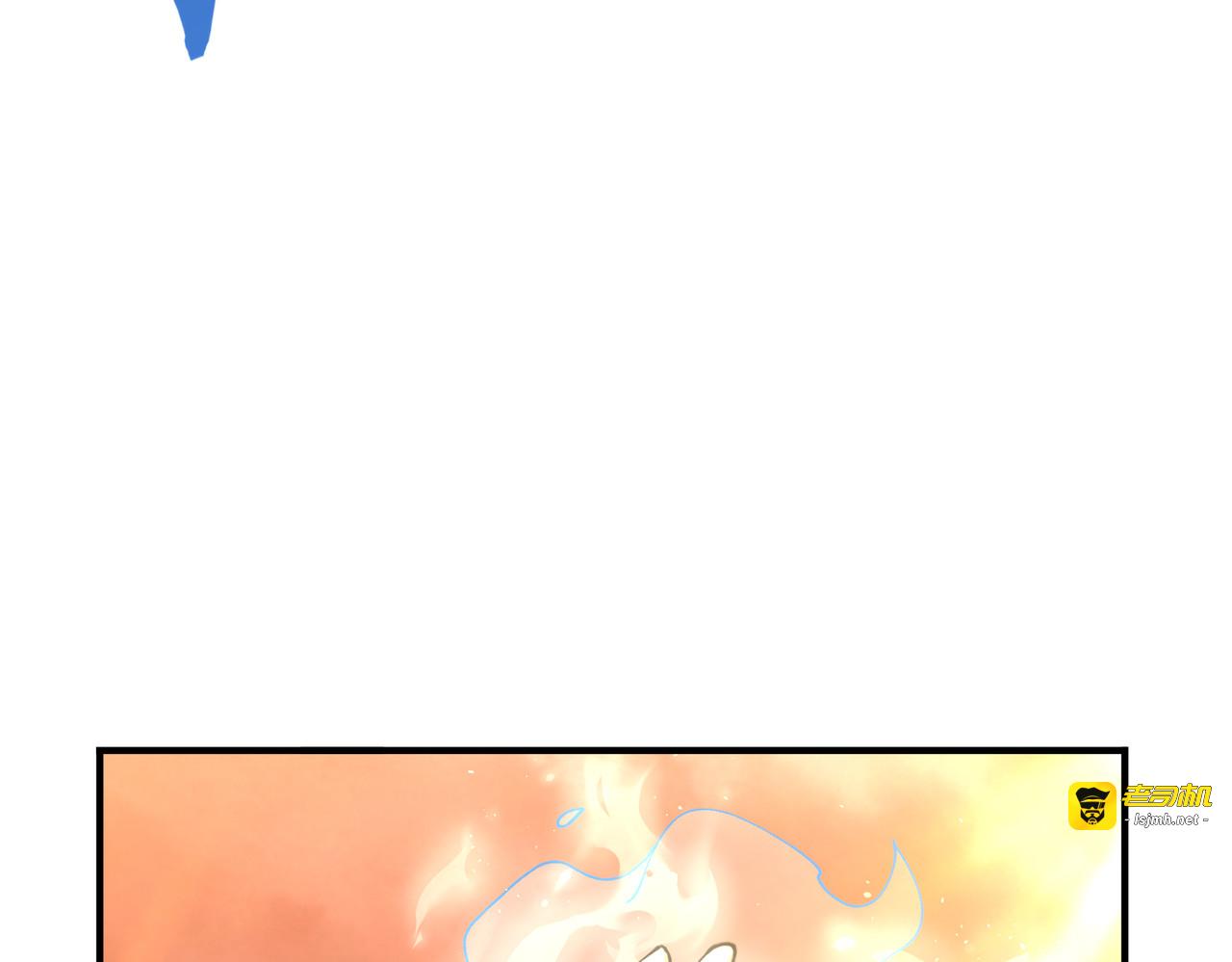 第176话 刃甲龙王·黑钢之胄 第 101 页