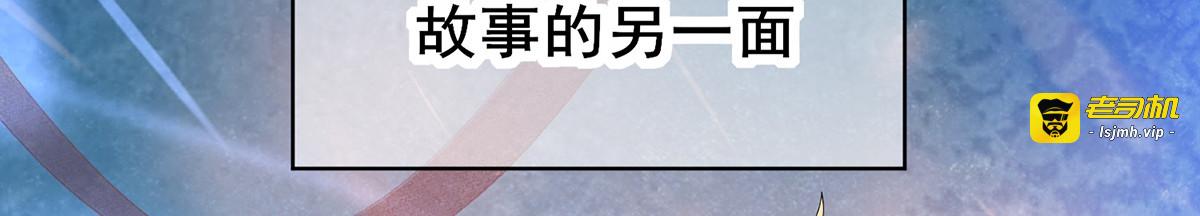 第204话 哥哥消失的原因 第 13 页
