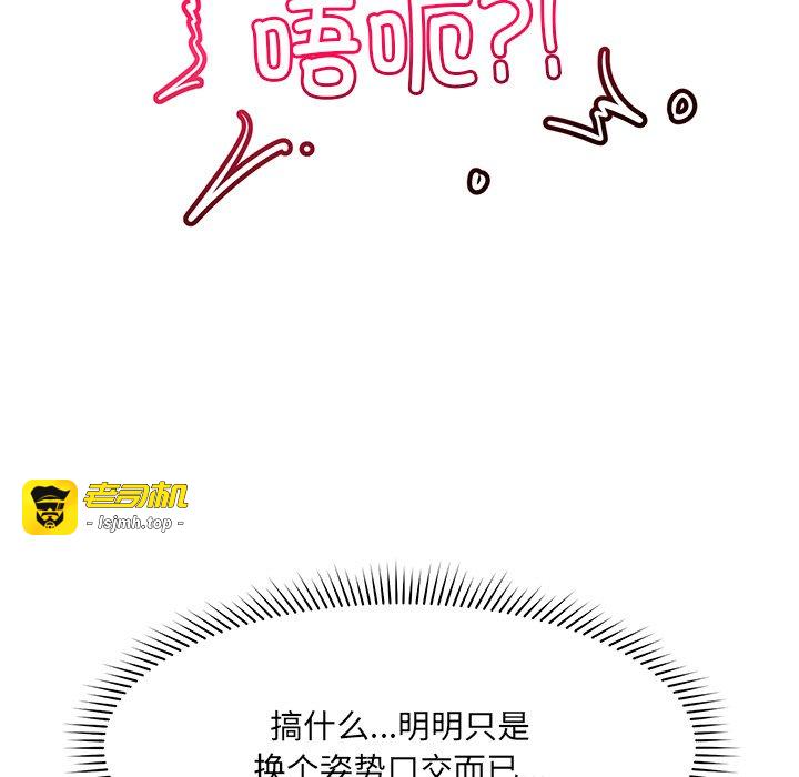 第33话 第 113 页