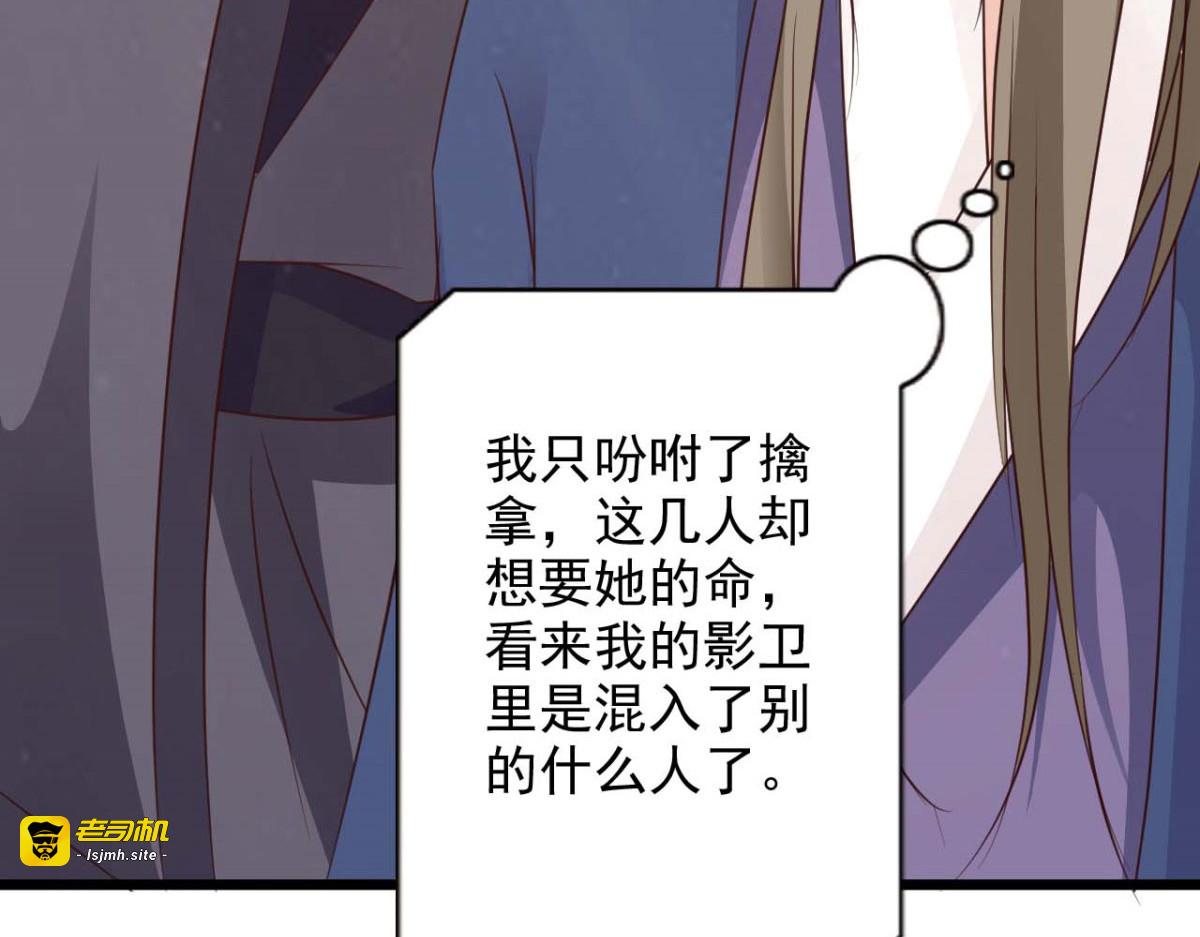 第53话 第 55 页
