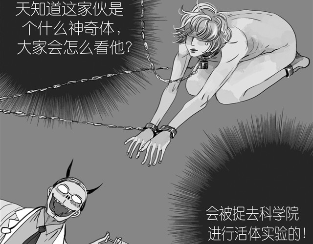 第18话 该带阿汪去看兽医吗？ 第 14 页