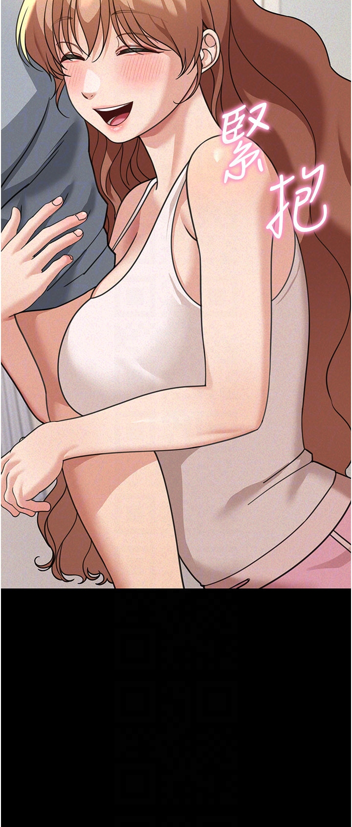 第18话 - 讲台传来的震动声♡ 第 30 页