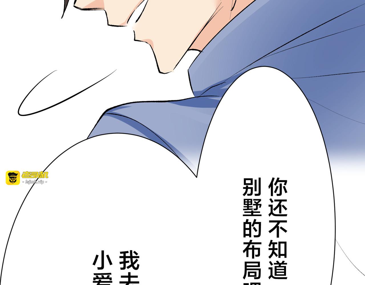 第9话 第 191 页