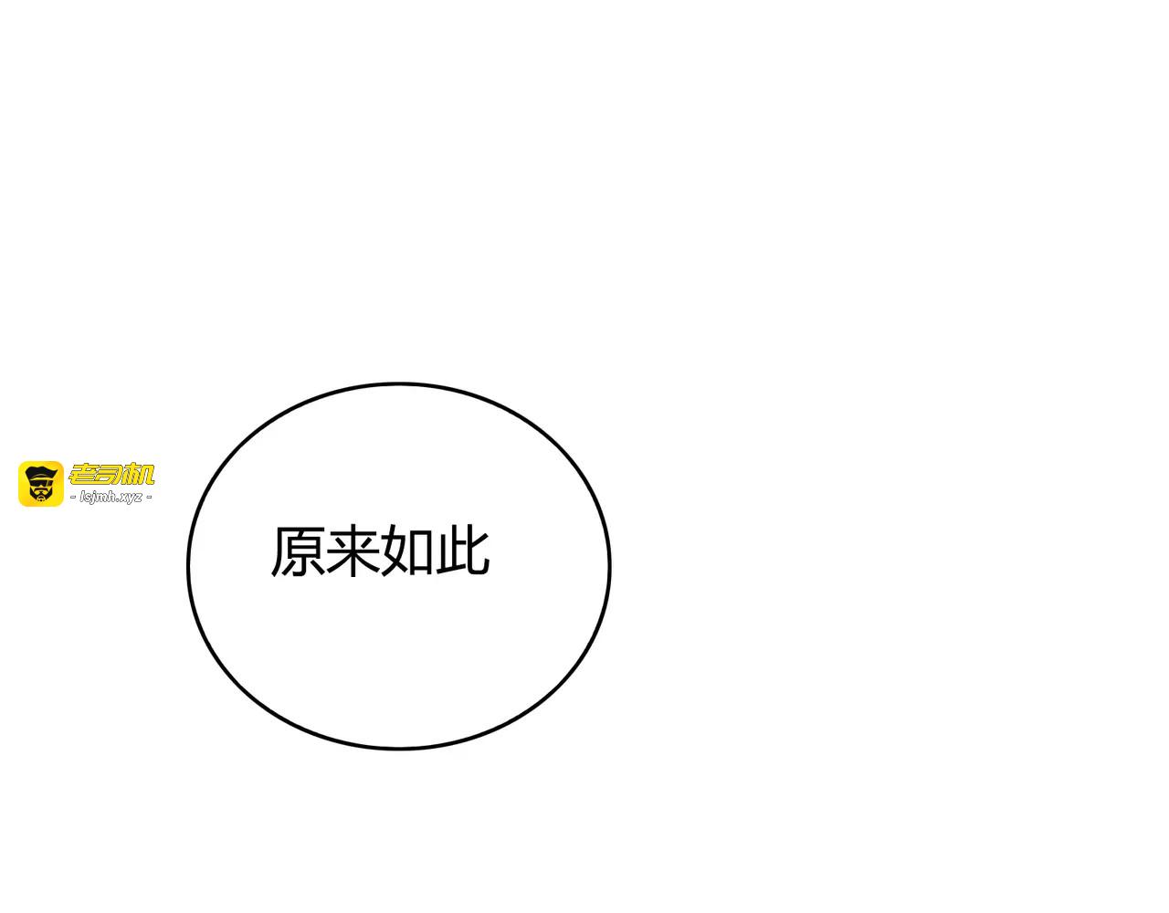 第6话 哥哥要被抢走了？ 第 127 页
