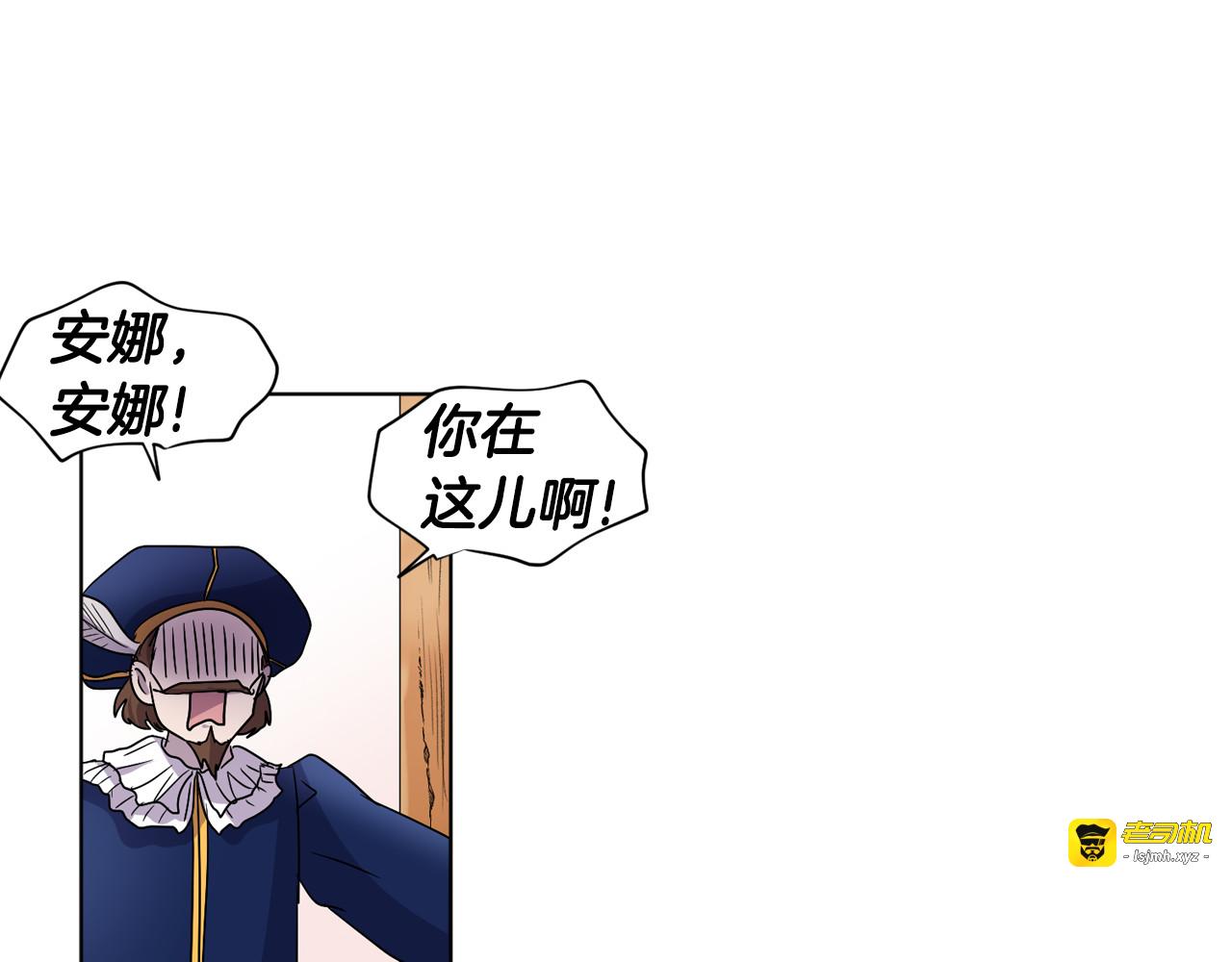 第二季 第36话 王妃梦碎 第 63 页