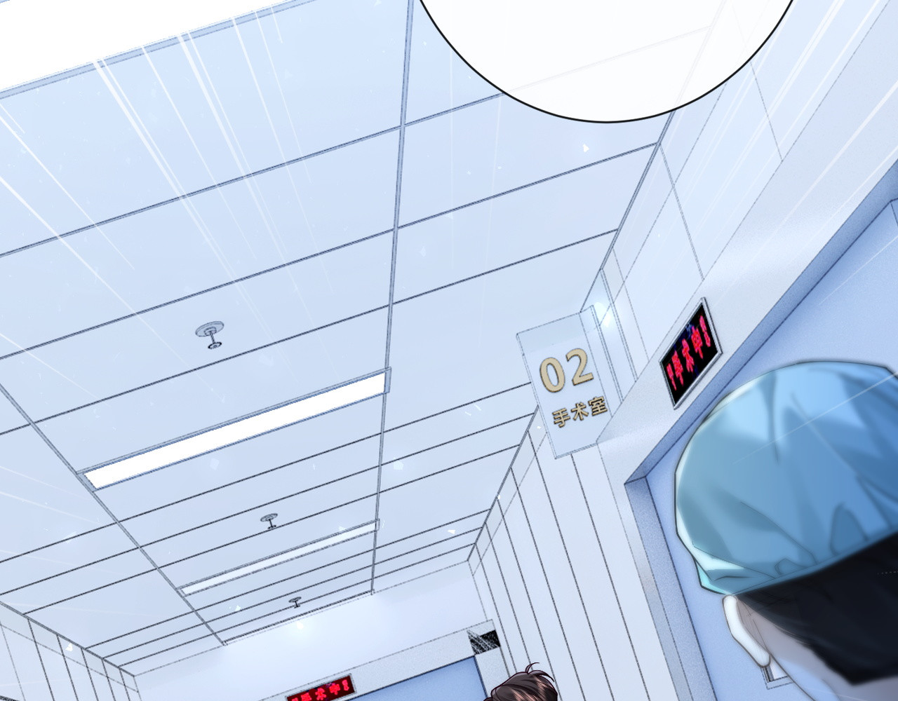 45话 爱从心疼开始 第 37 页