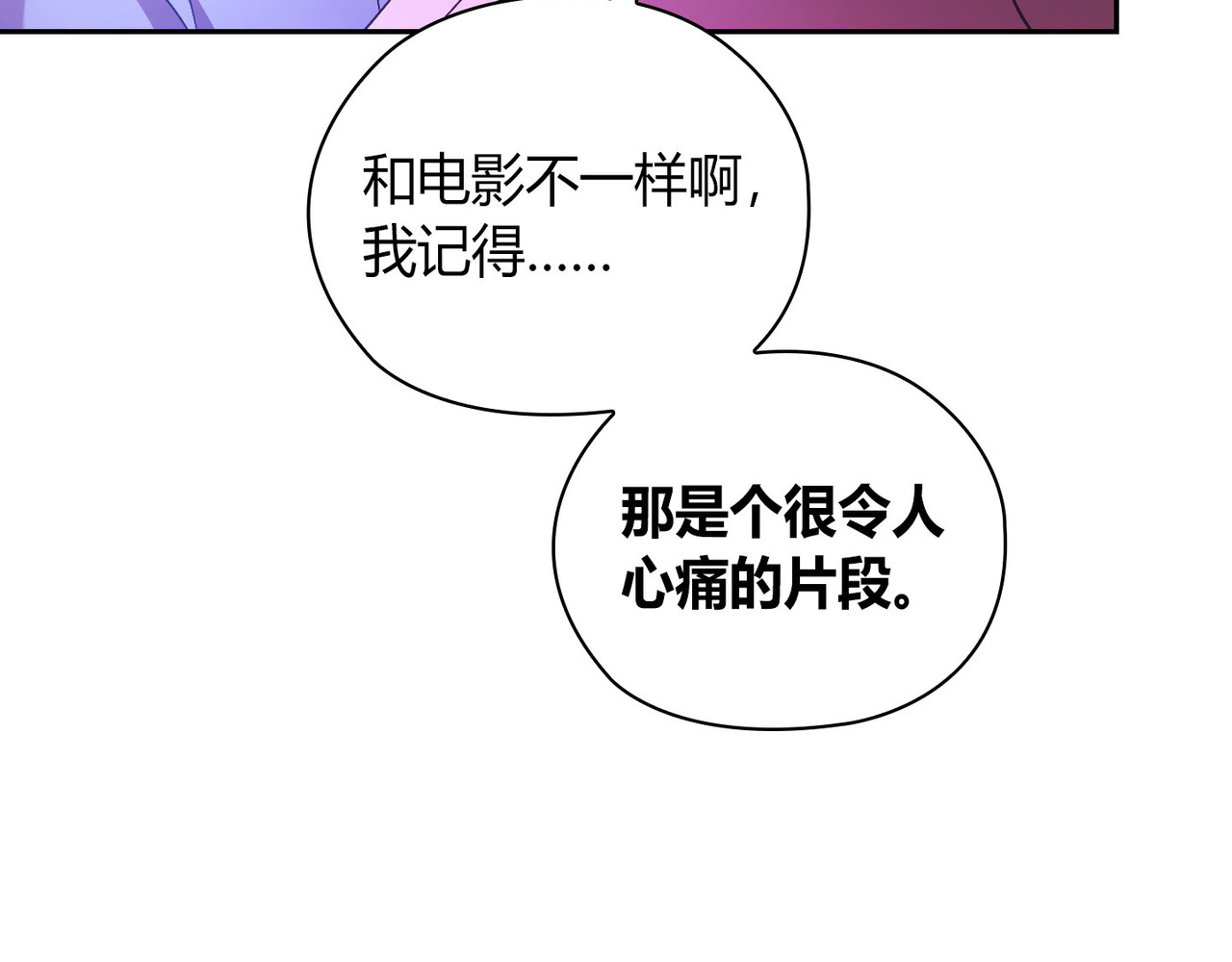 第 49话 第 44 页