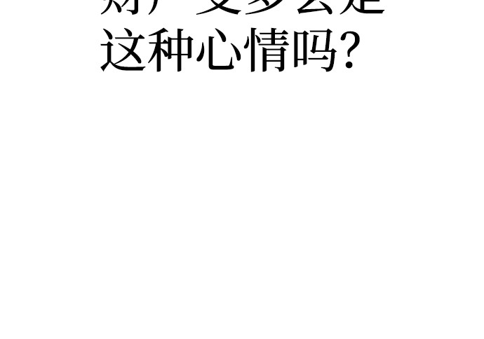 第73话 第 192 页