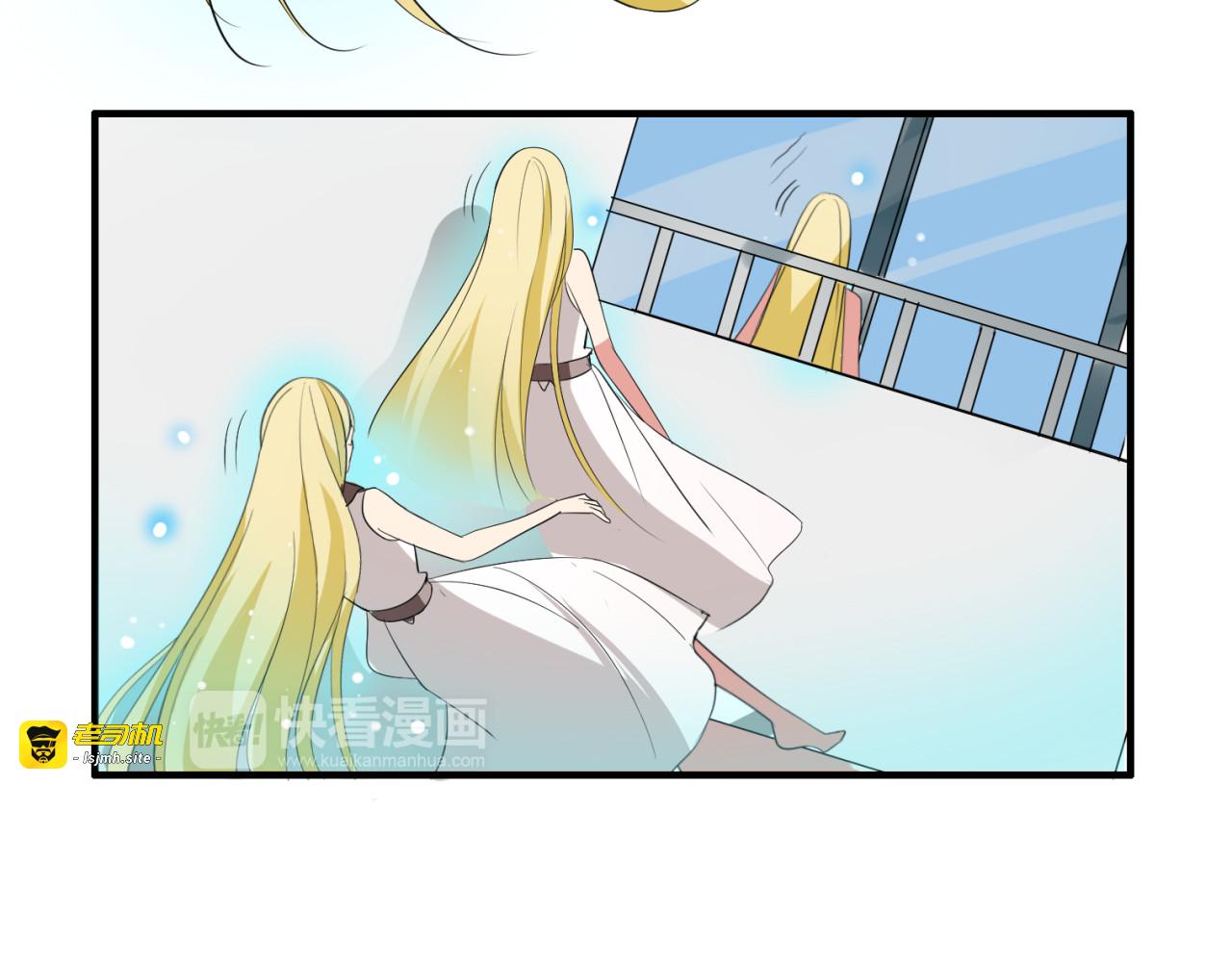 第5话 惊变 第 11 页