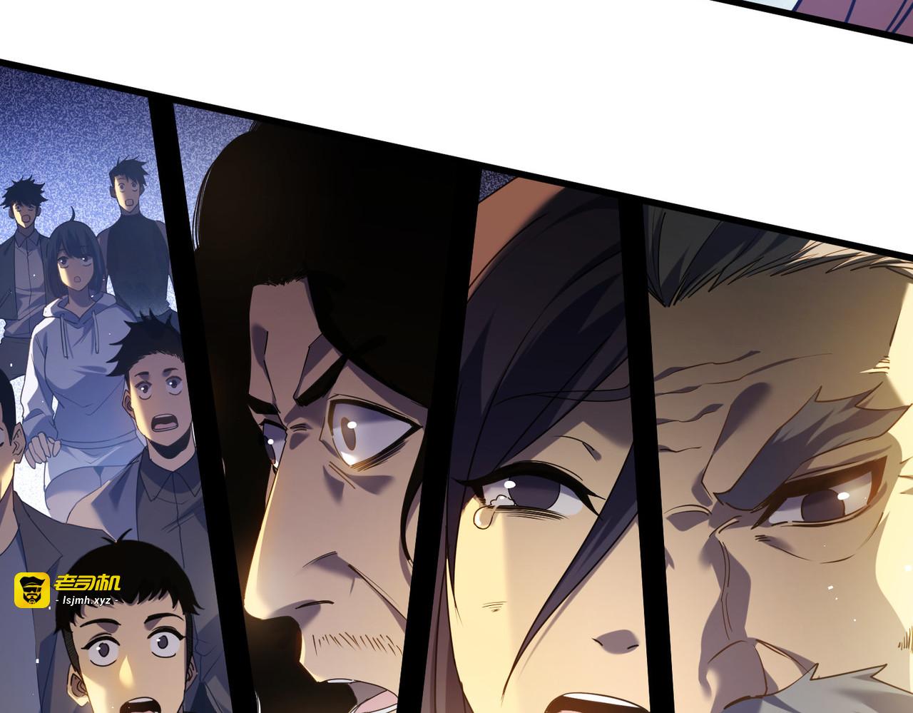 第13话 保送名额之战！程谦墨再次震惊全场！ 第 157 页