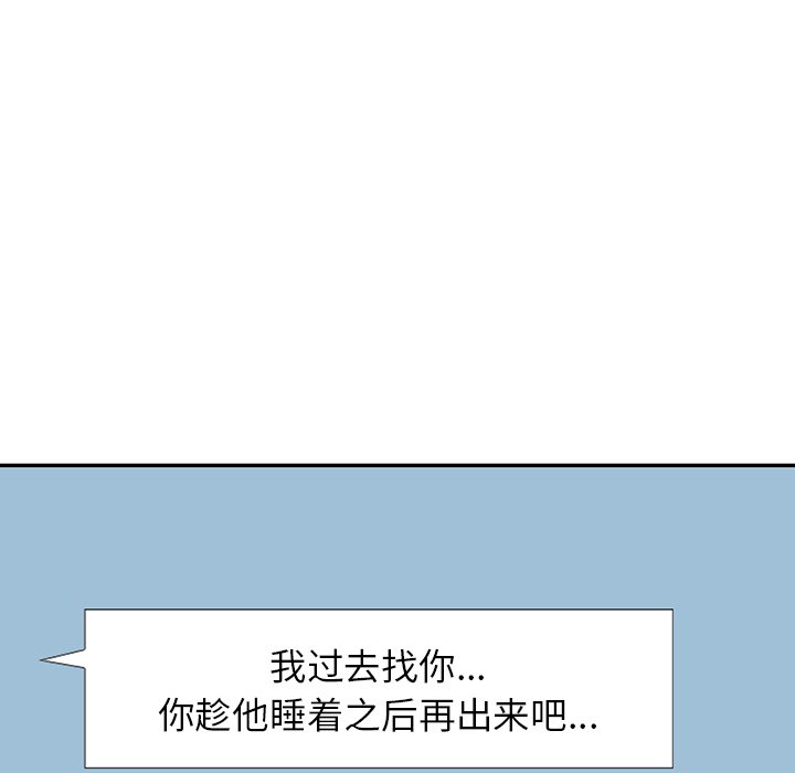 第35话 第 62 页