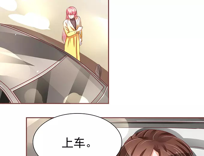 第74话 第 44 页