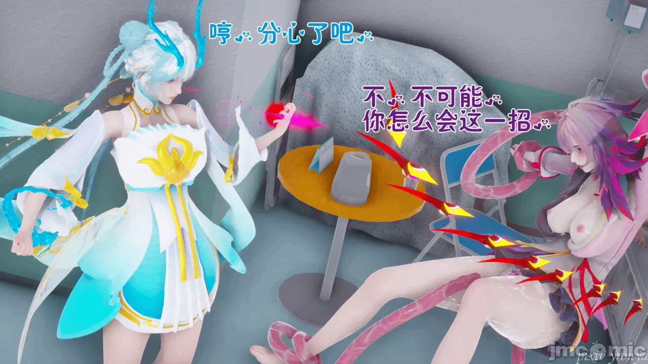 乔乔的奇妙冒险2 第一话 - 294