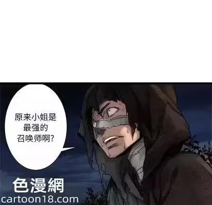 第17话 第 38 页