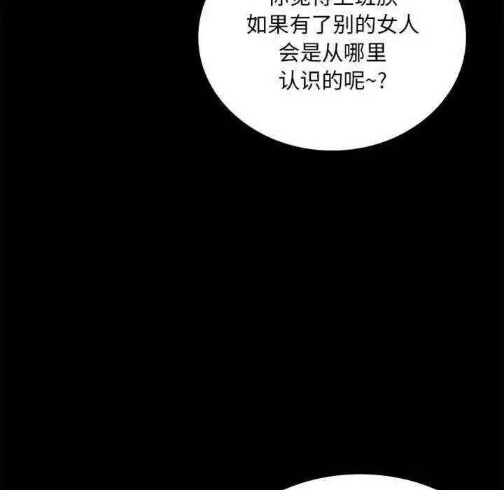 第30话 第 22 页