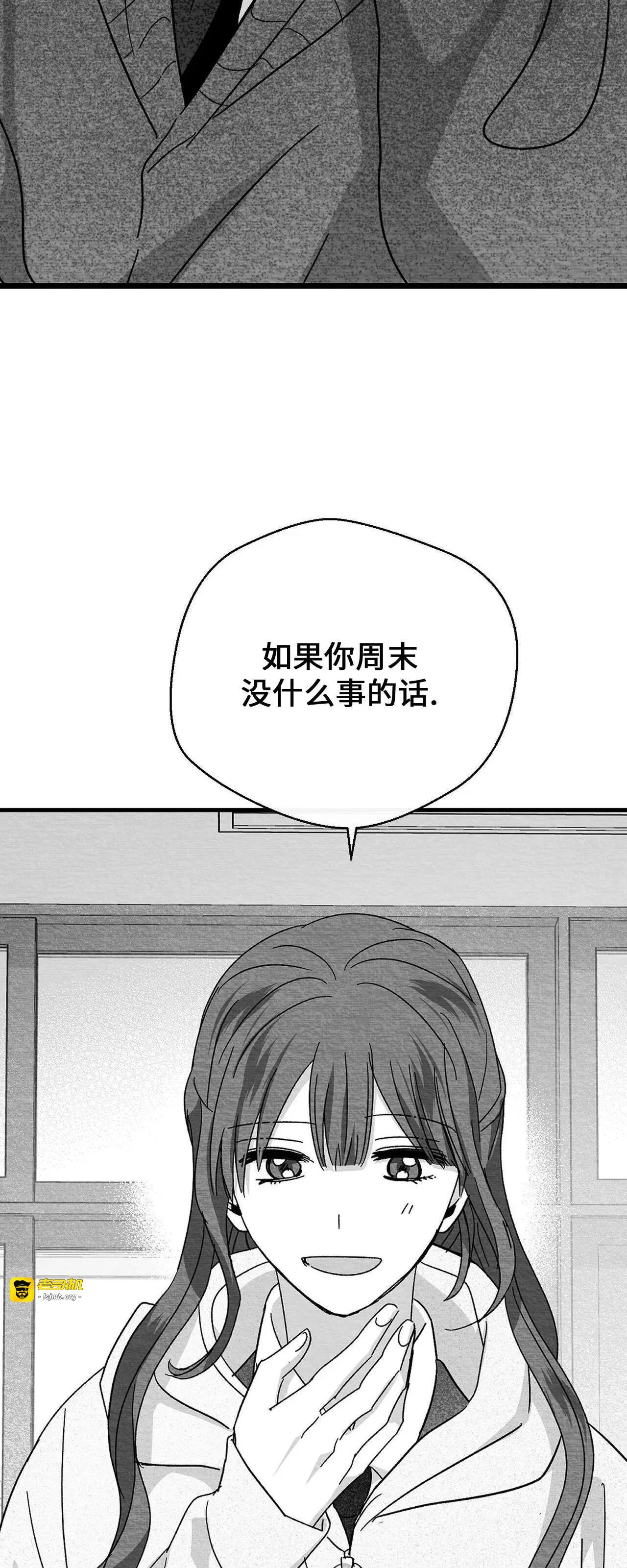 第25话 第 53 页