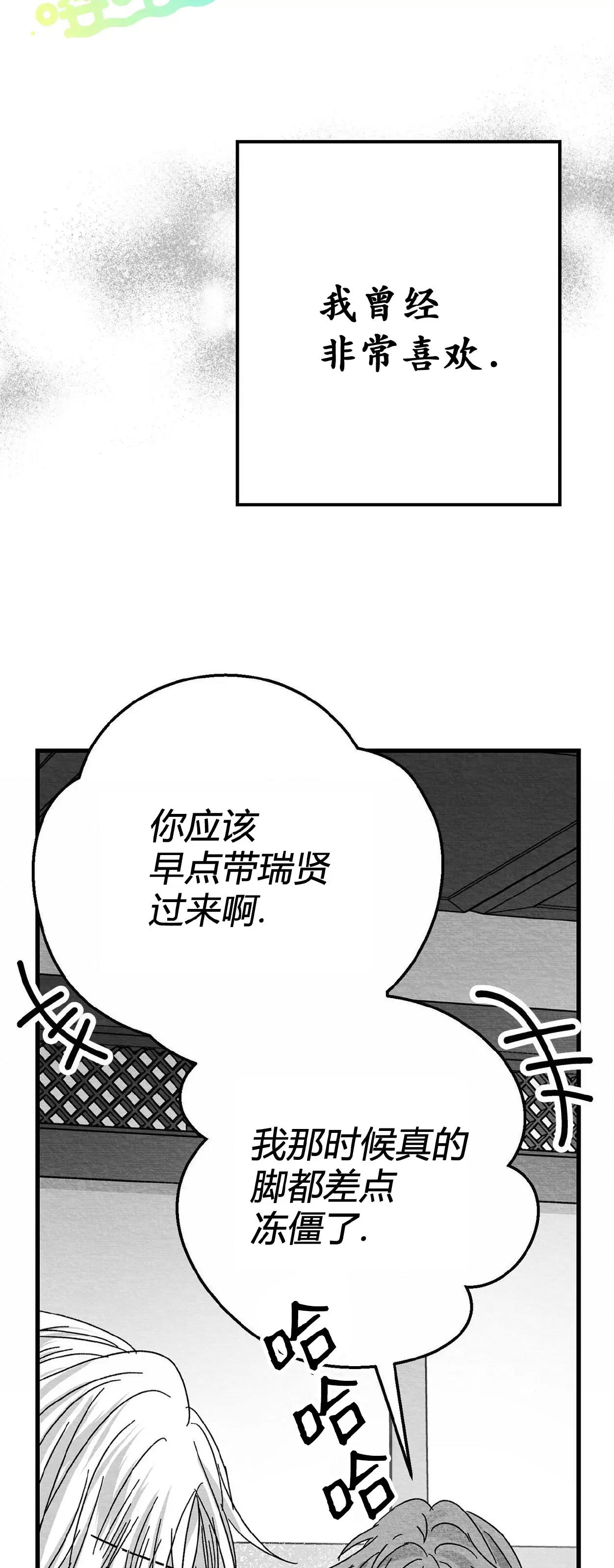 第07话 第 42 页