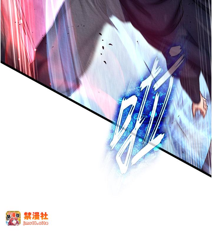 第61话 - 无法回头的关系 第 27 页