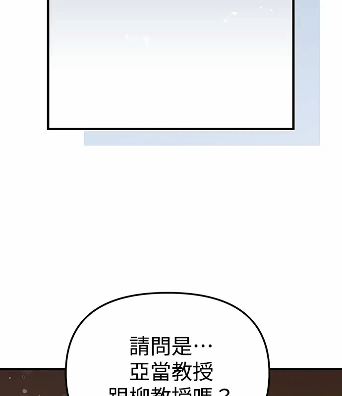 第11话第10话 第 68 页