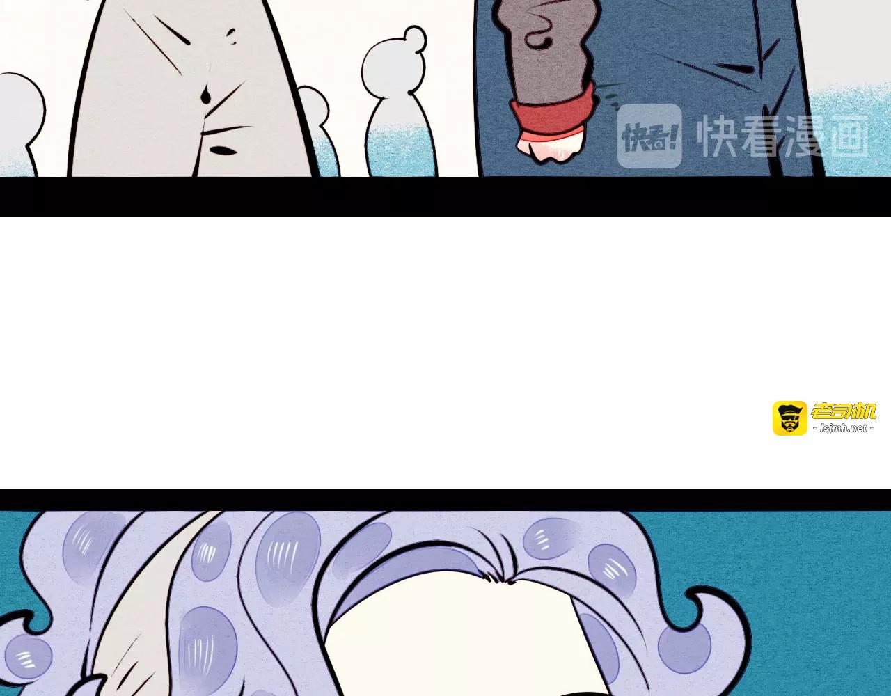 第46话 粉白双侠登场！ 第 39 页