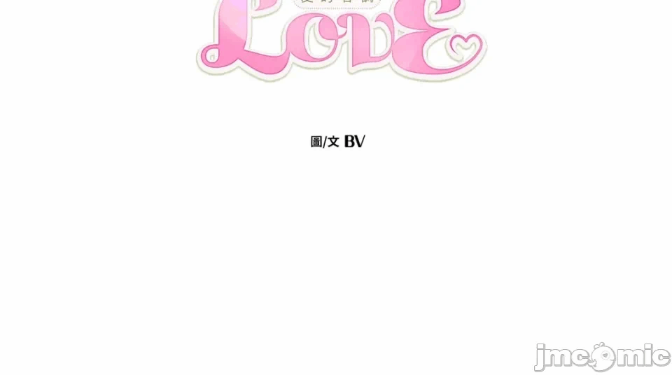 第2话 第 75 页