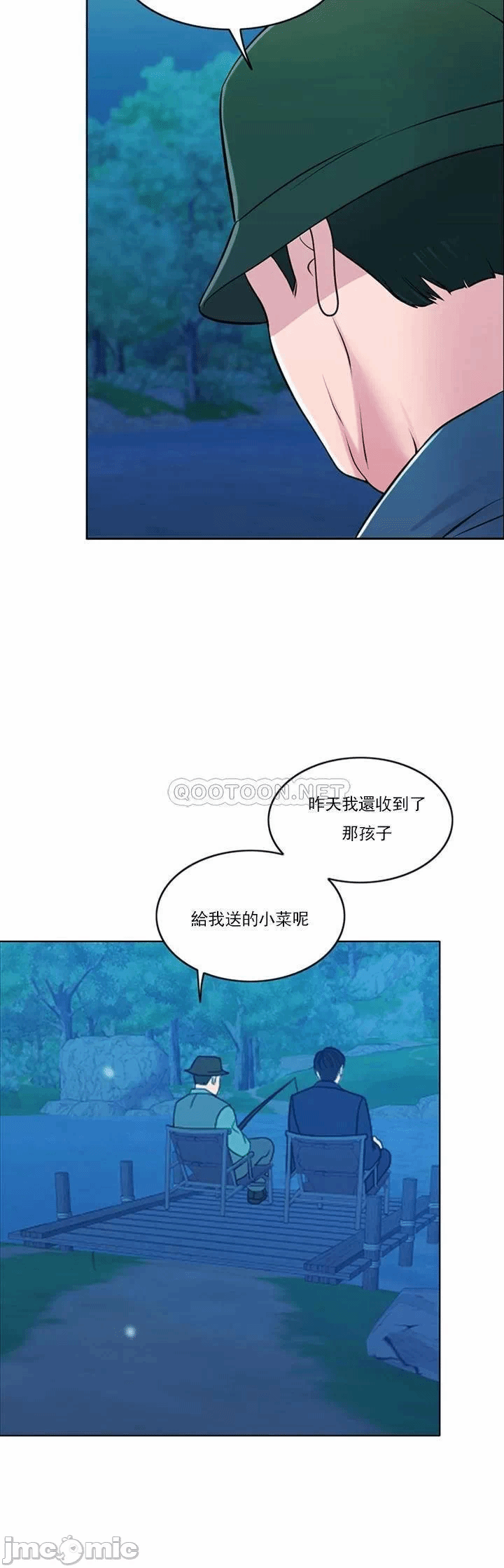 第32话 第 62 页