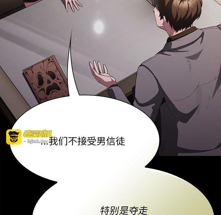 第19话 第 135 页