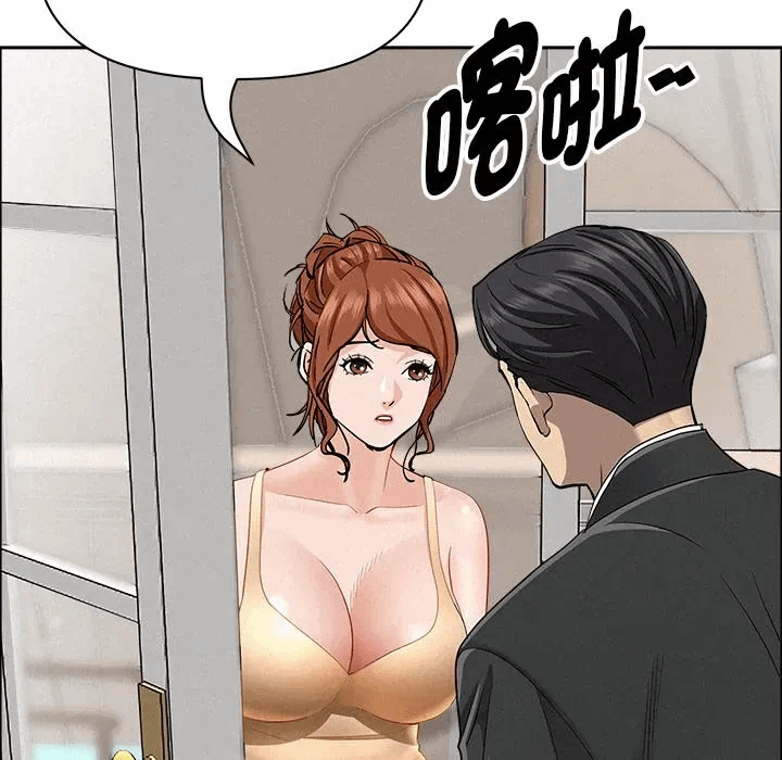 第31话 第 88 页