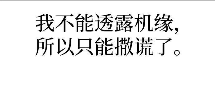 第94话 第 338 页