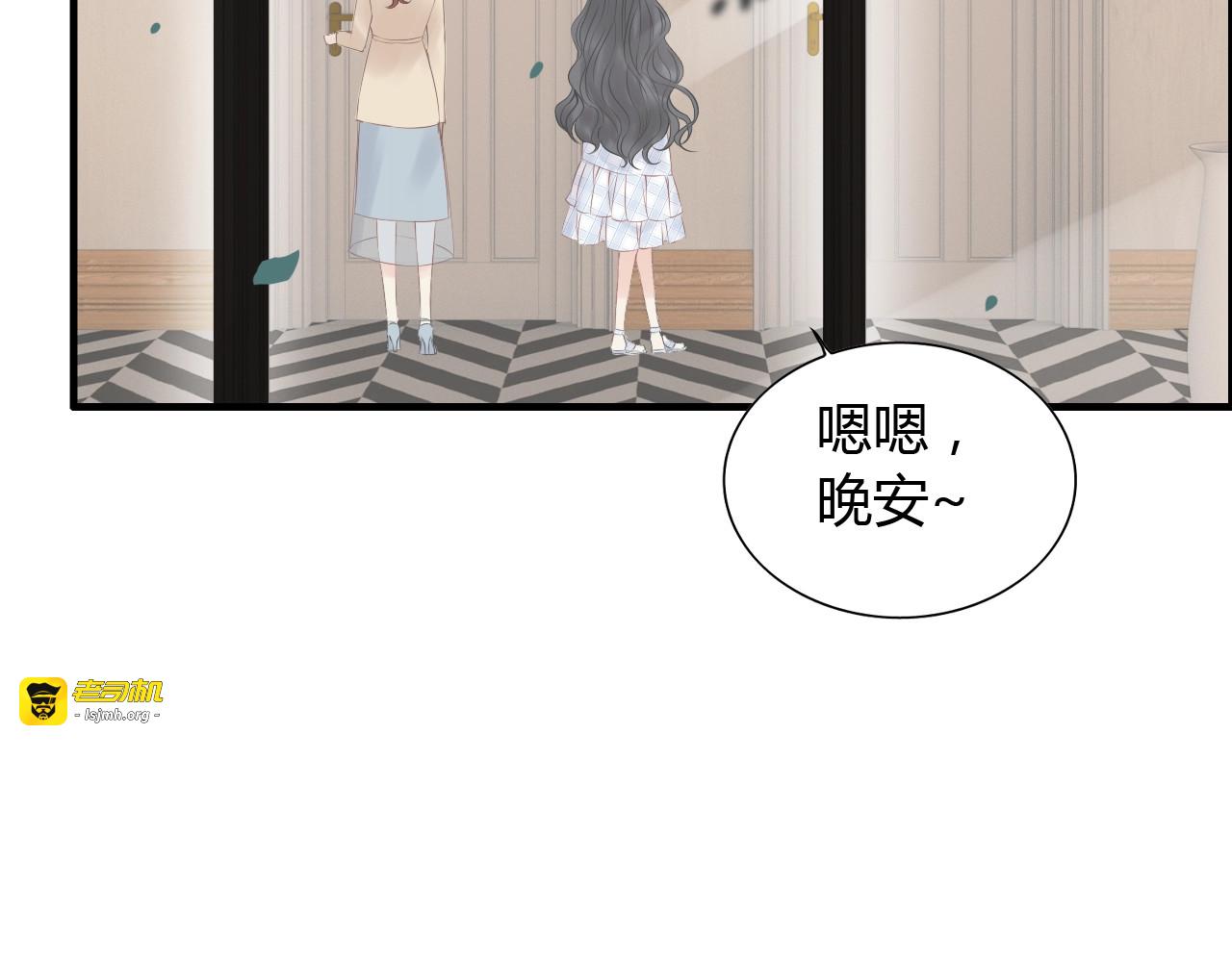 第142话 我们心中的那个人 第 35 页